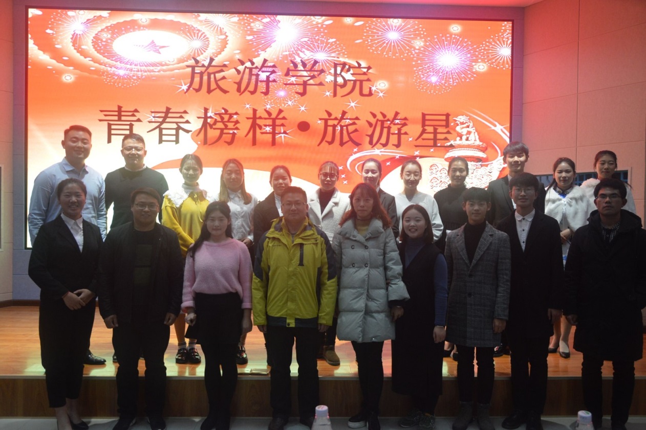 风月ai
 青春榜样 旅游星.jpg