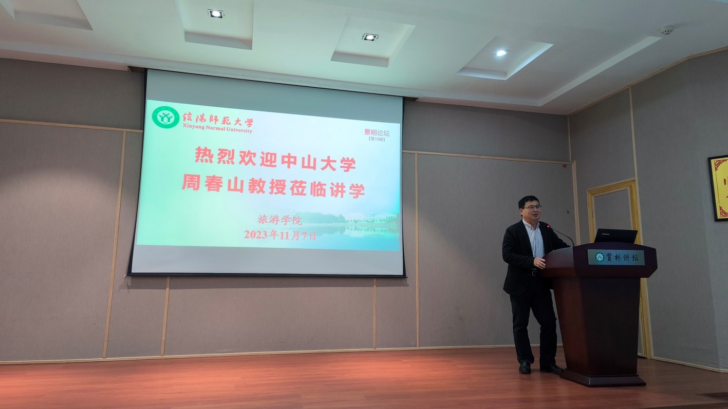 中山大学周春山教授为风月ai
师生讲学