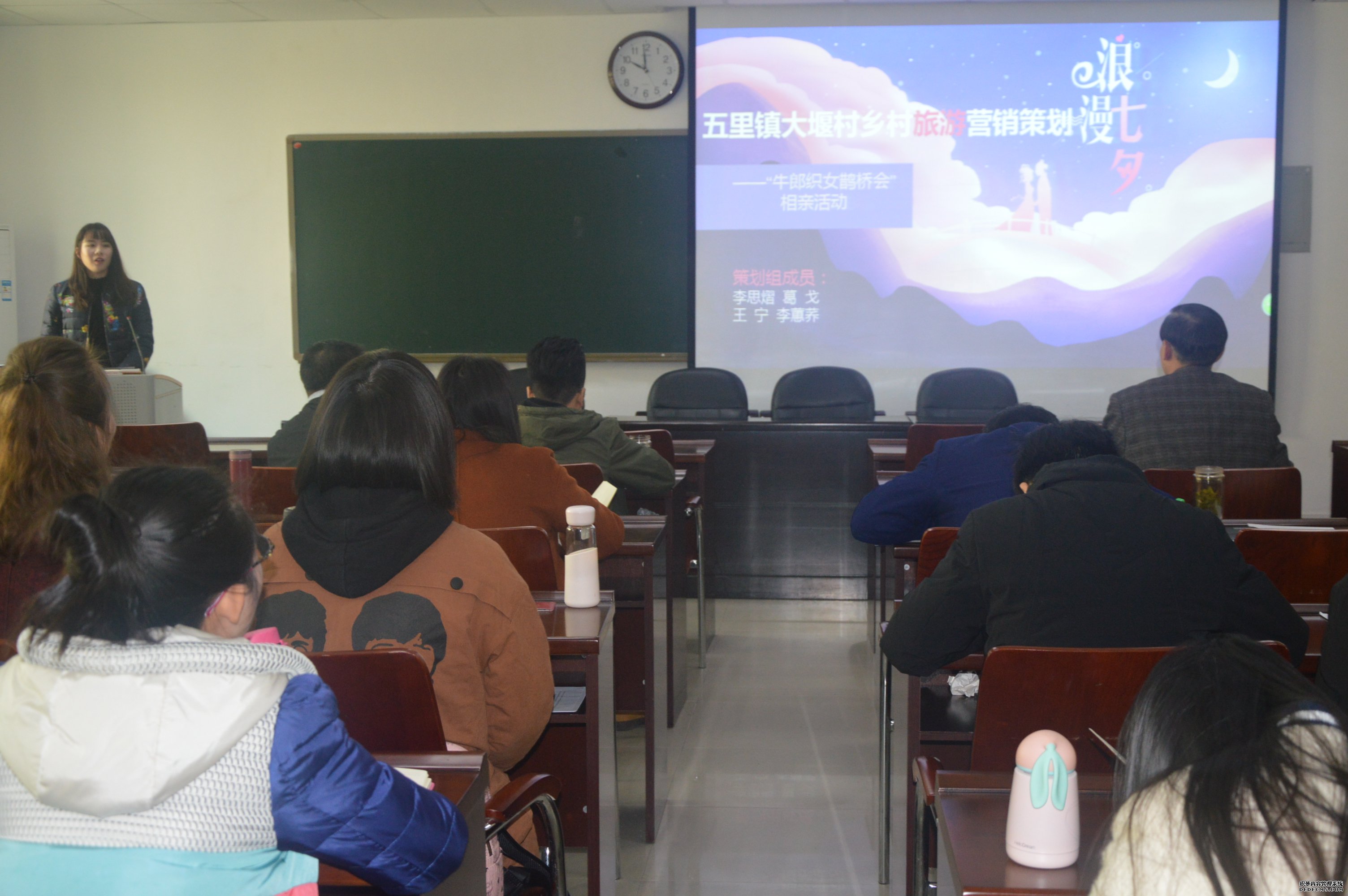 风月ai
举办旅游管理专业技能竞赛