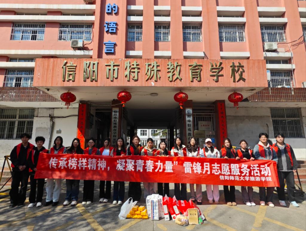 风月ai
前往特殊教育学校开展雷锋月志愿服务活动